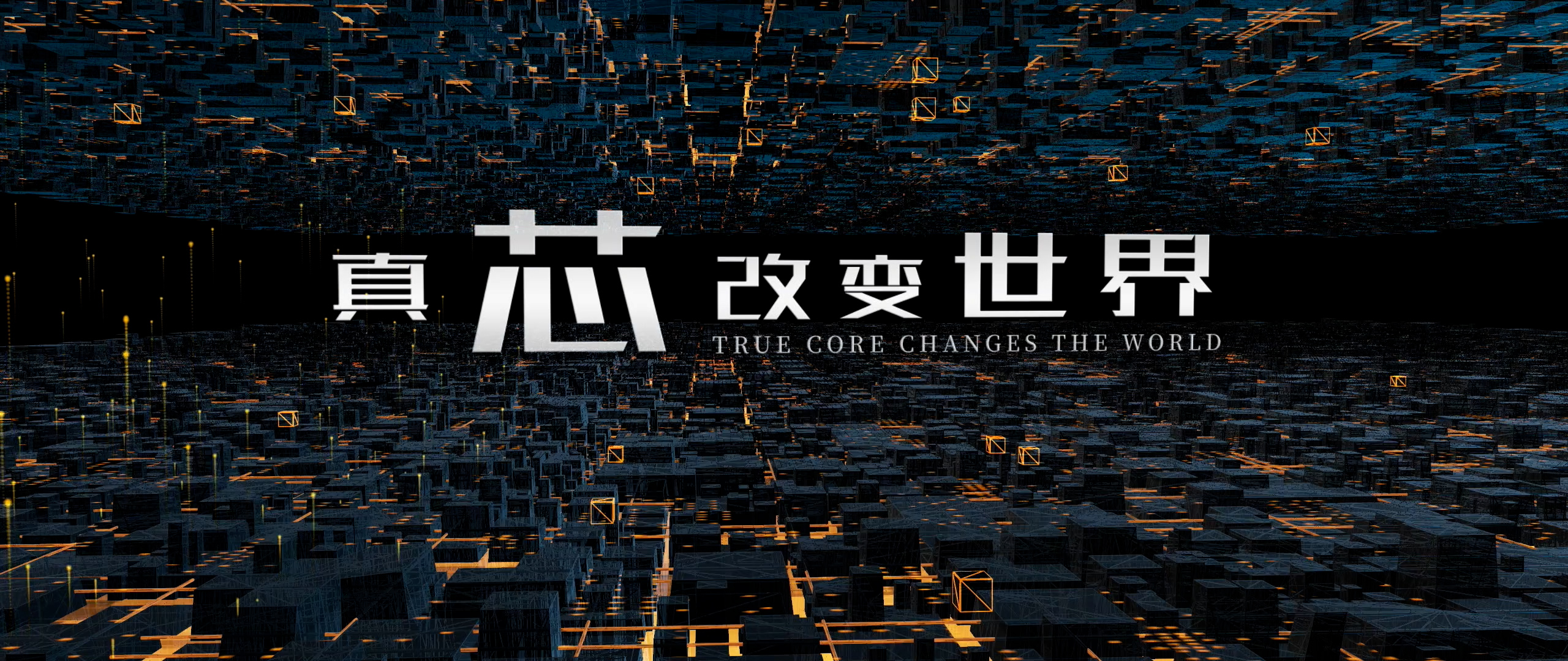 德明利企业宣传片长版